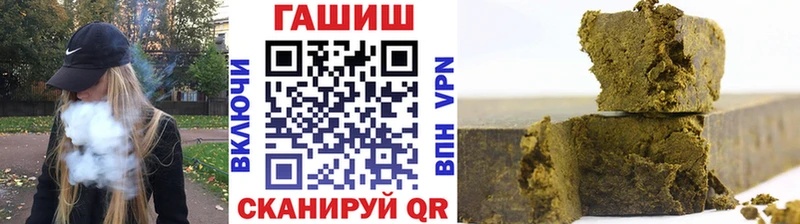 Купить закладку Гашиш КОКАИН МДМА СК Псилоцибиновые грибы Бошки Шишки Меф Жуков