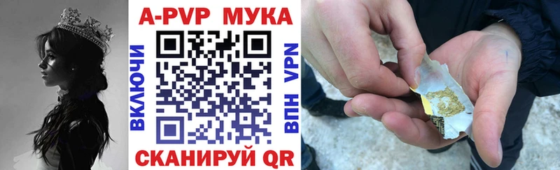 Альфа ПВП СК  Купить  Жуков 
