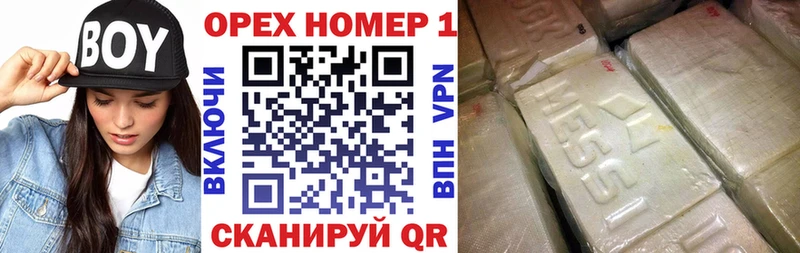 Купить закладки  Жуков  Cocaine VHQ 