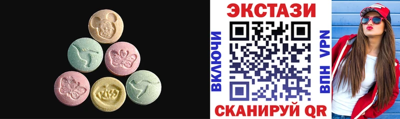 Купить закладки  Жуков  Экстази ешки 