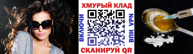 Купить  Жуков  ГЕРОИН афганец 