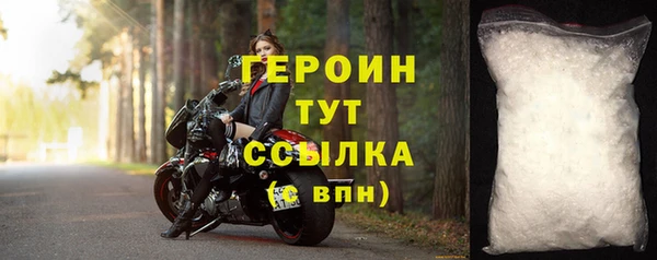 MDMA Premium VHQ Зеленокумск