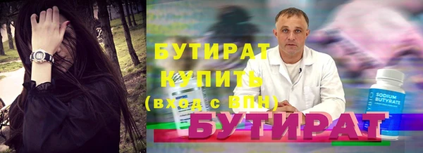MDMA Premium VHQ Зеленокумск