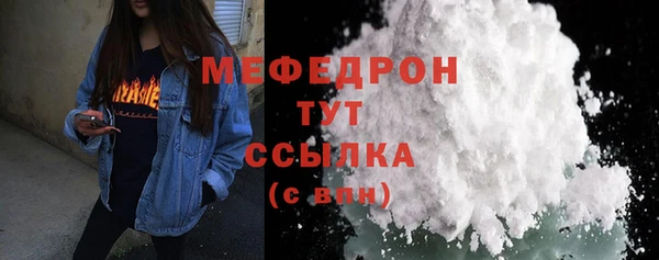 MDMA Premium VHQ Зеленокумск