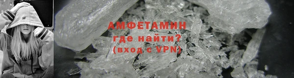 MDMA Premium VHQ Зеленокумск