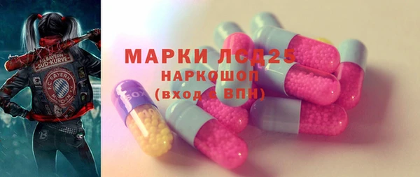 PSILOCYBIN Зеленодольск