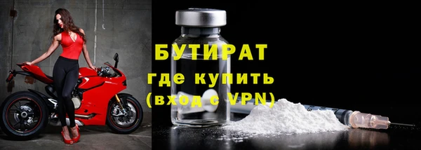 MDMA Premium VHQ Зеленокумск