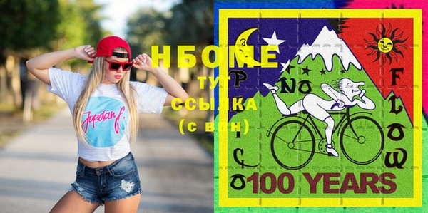 PSILOCYBIN Зеленодольск