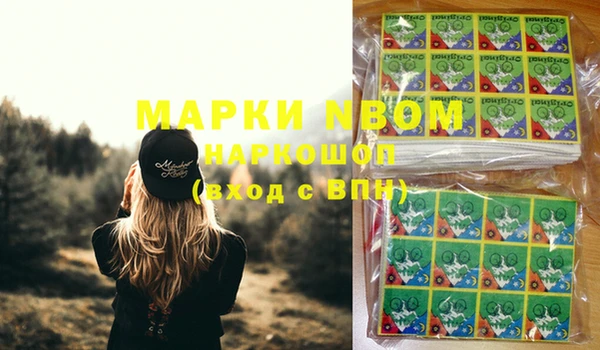 MDMA Premium VHQ Зеленокумск