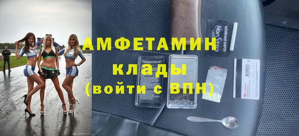 MDMA Premium VHQ Зеленокумск