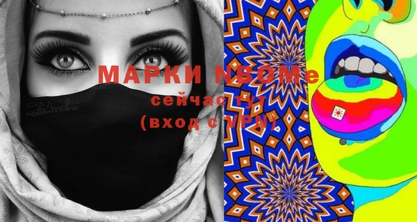 PSILOCYBIN Зеленодольск