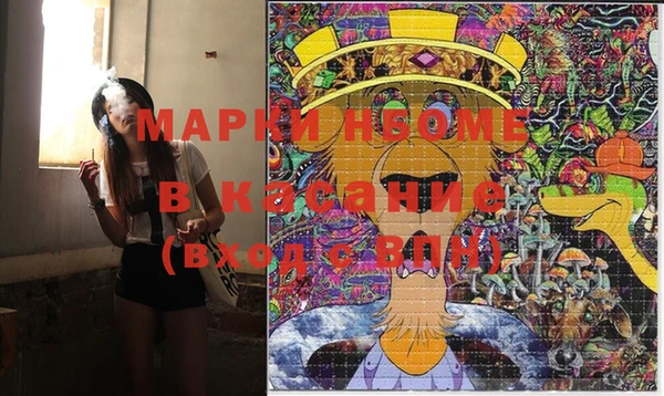 MDMA Premium VHQ Зеленокумск