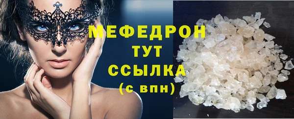 PSILOCYBIN Зеленодольск
