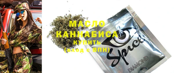 MDMA Premium VHQ Зеленокумск