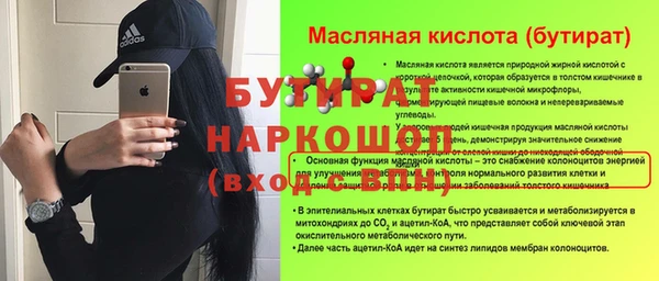 PSILOCYBIN Зеленодольск