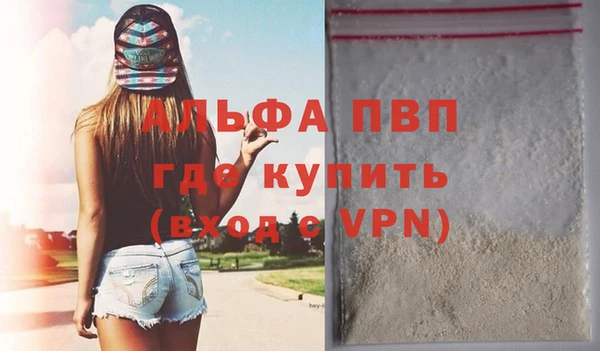 MDMA Premium VHQ Зеленокумск