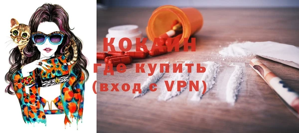 MDMA Premium VHQ Зеленокумск