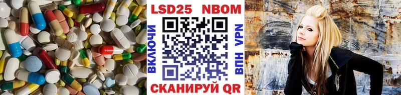 ЛСД экстази ecstasy  Купить закладки  Жуков 