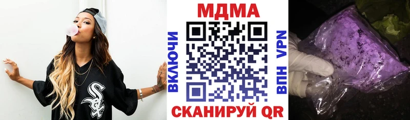 МДМА crystal  Купить закладки  Жуков 