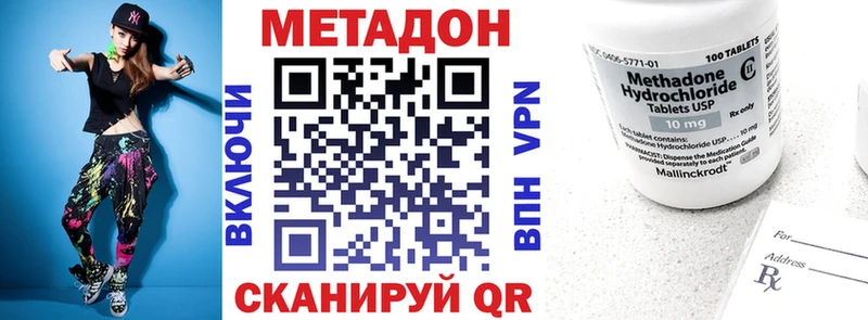 Купить  Жуков  Метадон VHQ 