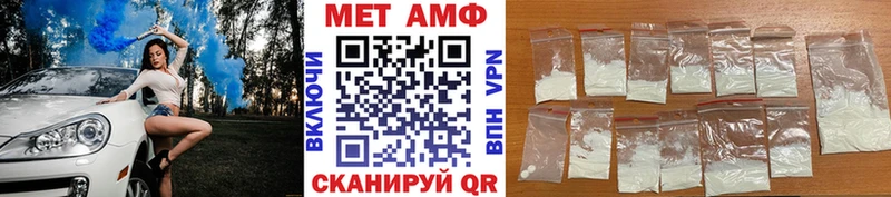 МЕТАМФЕТАМИН Methamphetamine Купить Жуков