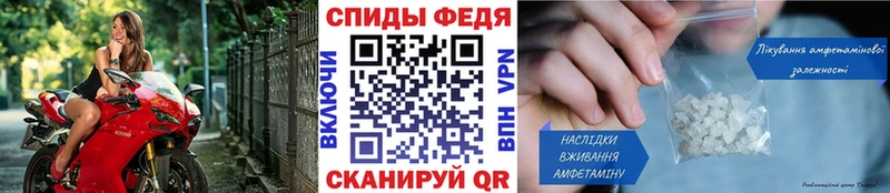 МЕТАМФЕТАМИН мет Жуков