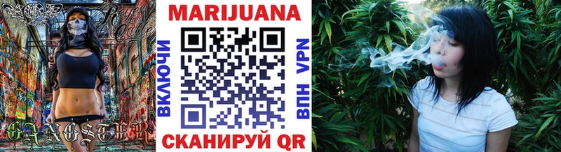 Купить закладки  Жуков  Бошки марихуана OG Kush 